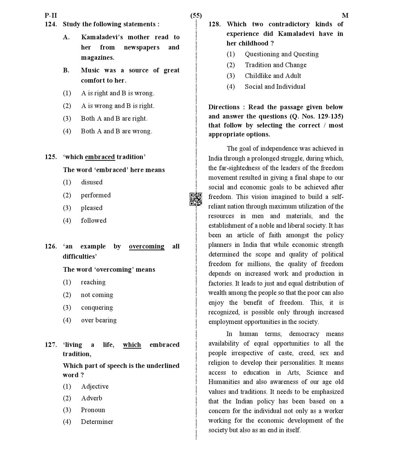 CTET January 2021 Paper 2 Part V Language II English 2