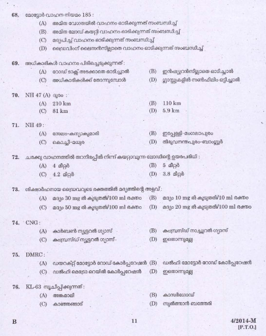 Kerala PSC Driver Grade II Exam 2014 Question Paper Code 042014 M 9