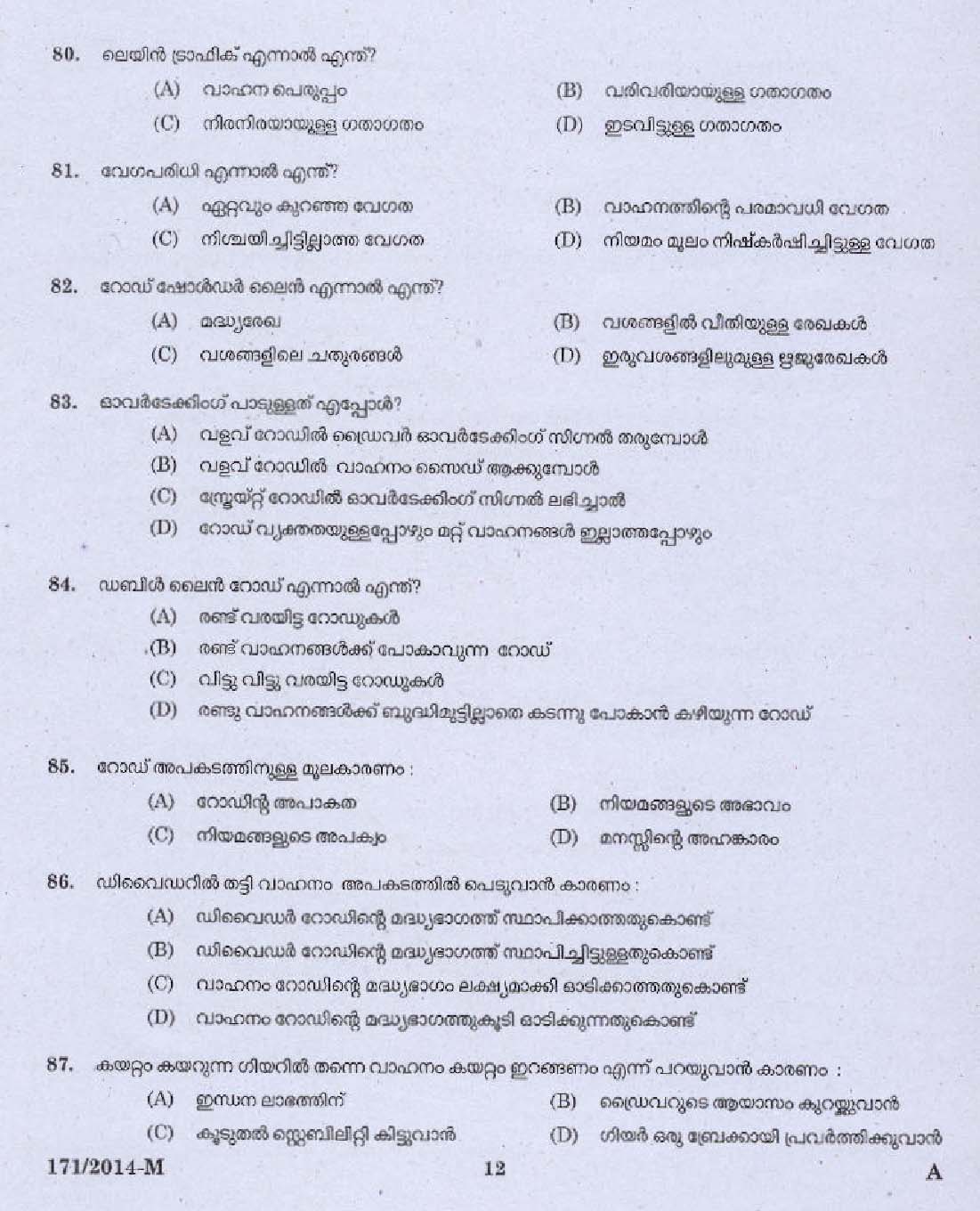Kerala PSC Driver Grade II Exam 2014 Question Paper Code 1712014 M 10