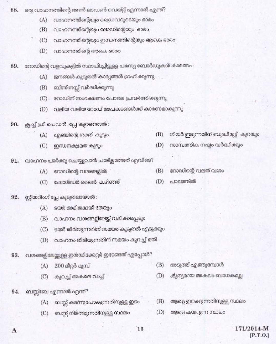 Kerala PSC Driver Grade II Exam 2014 Question Paper Code 1712014 M 11