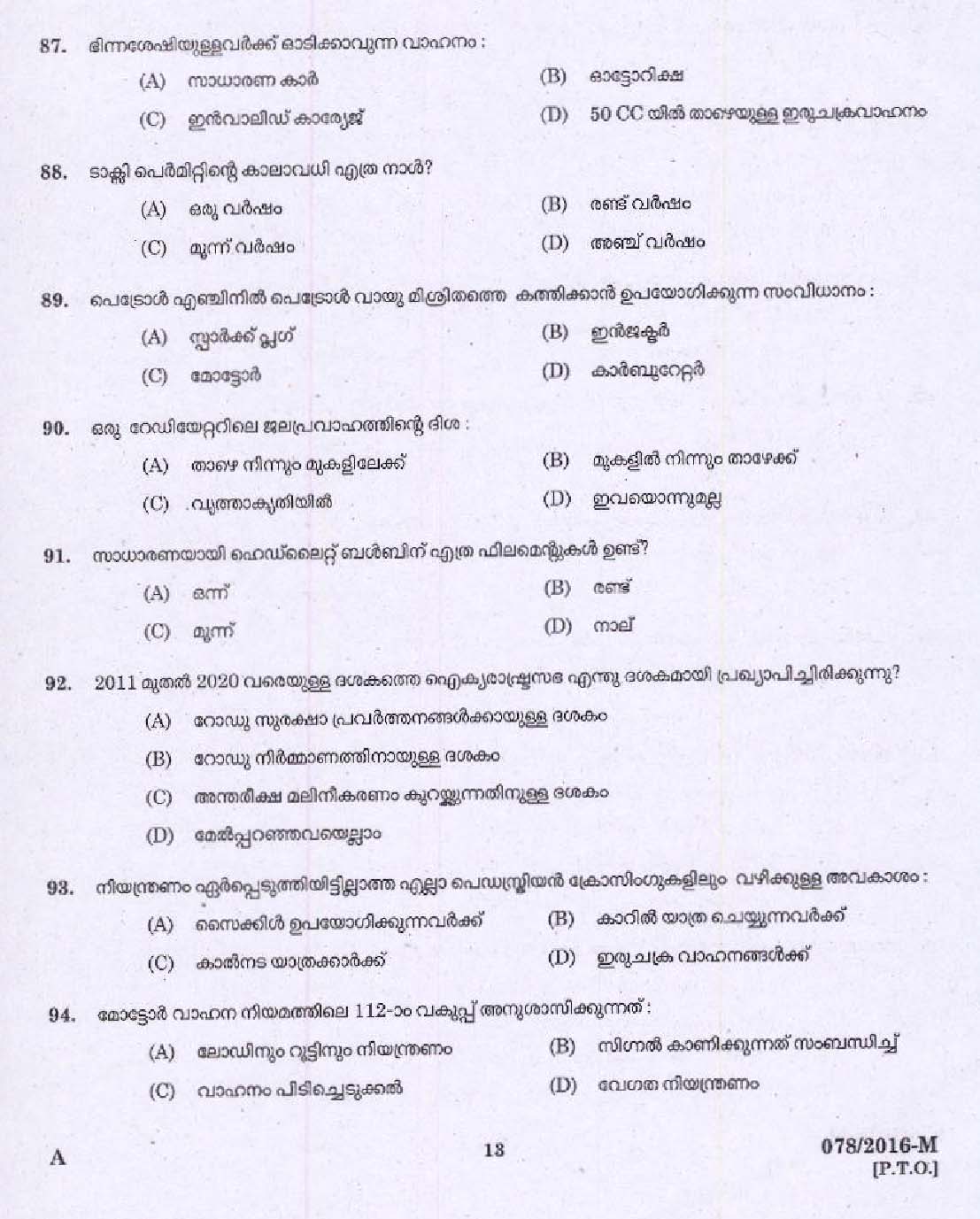 Kerala PSC Driver Grade II Exam 2016 Question Paper Code 0782016 M 11