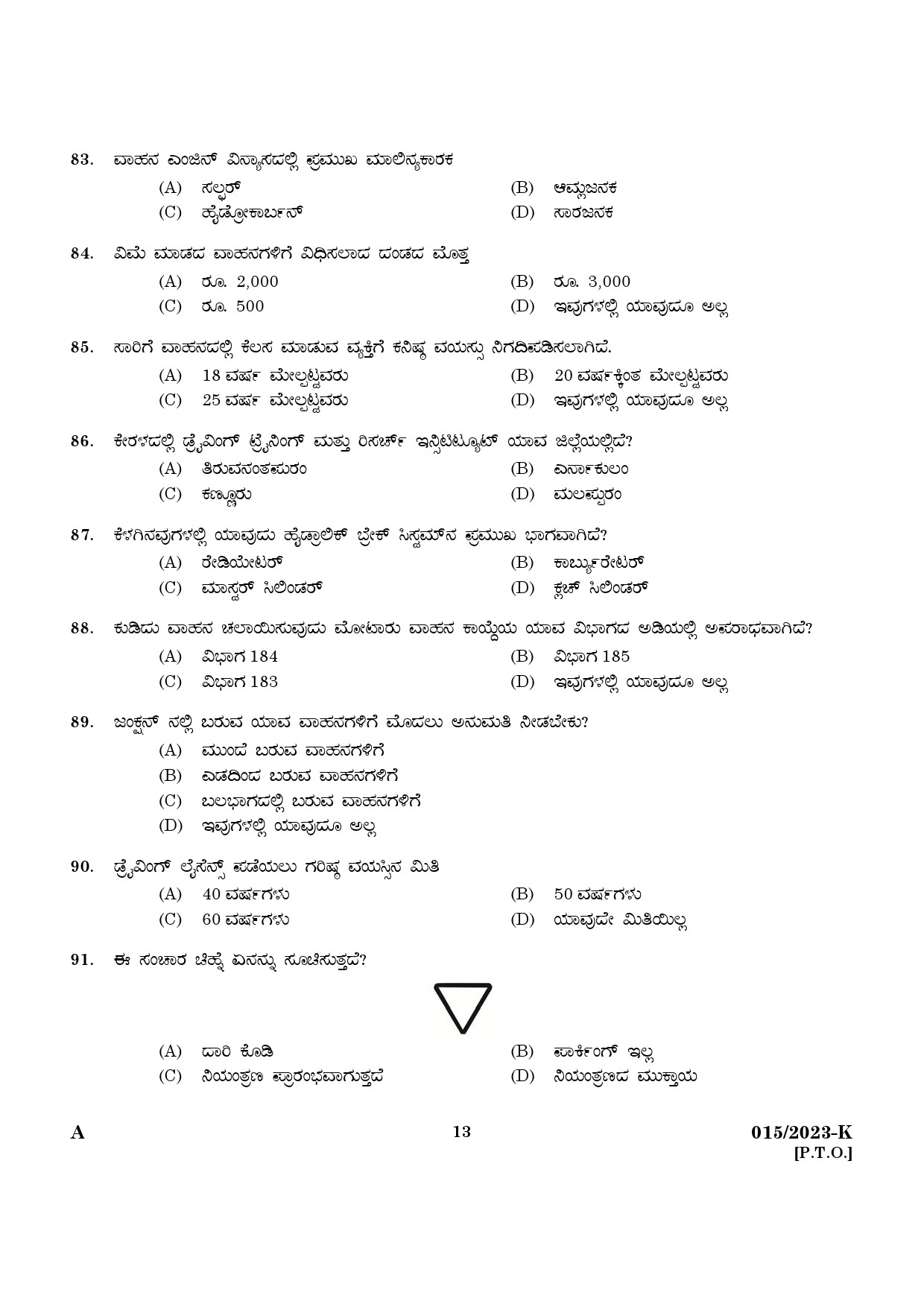 KPSC Driver and Office Attendant Kannada Exam 2023 Code 0152023 11