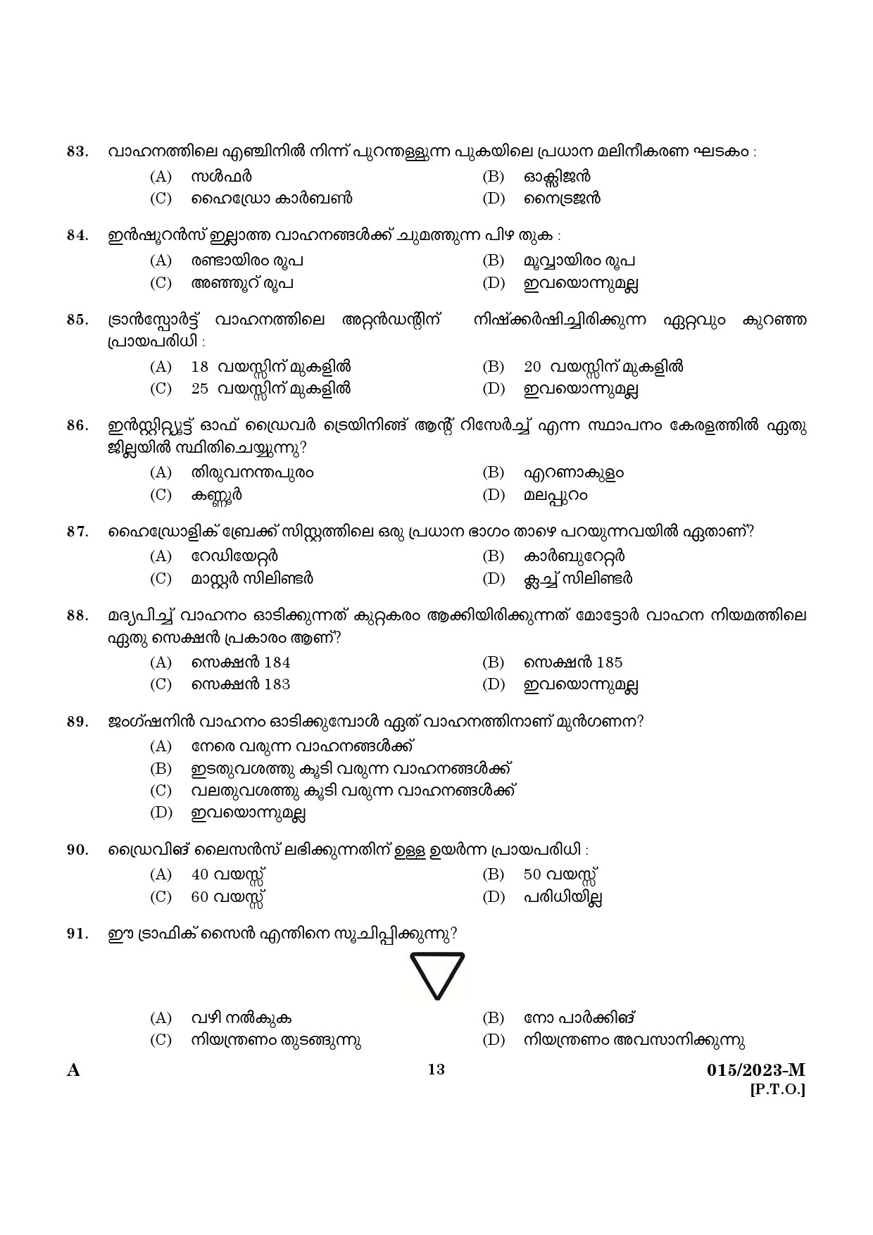 KPSC Driver and Office Attendant Malayalam Exam 2023 Code 0152023 11