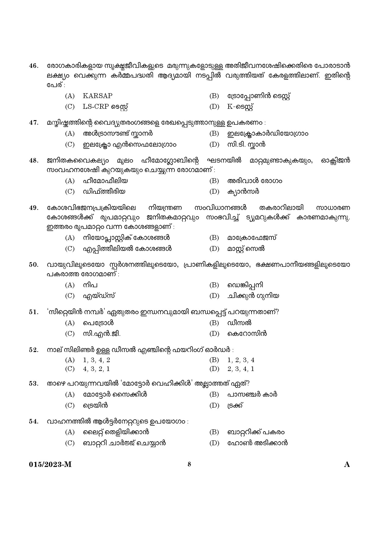 KPSC Driver and Office Attendant Malayalam Exam 2023 Code 0152023 6