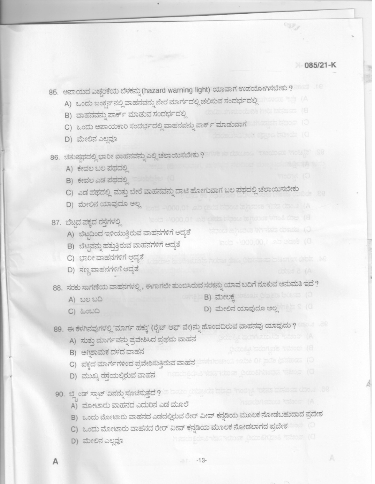KPSC Driver Common Test Kannada Exam 2021 Code 0852021 11