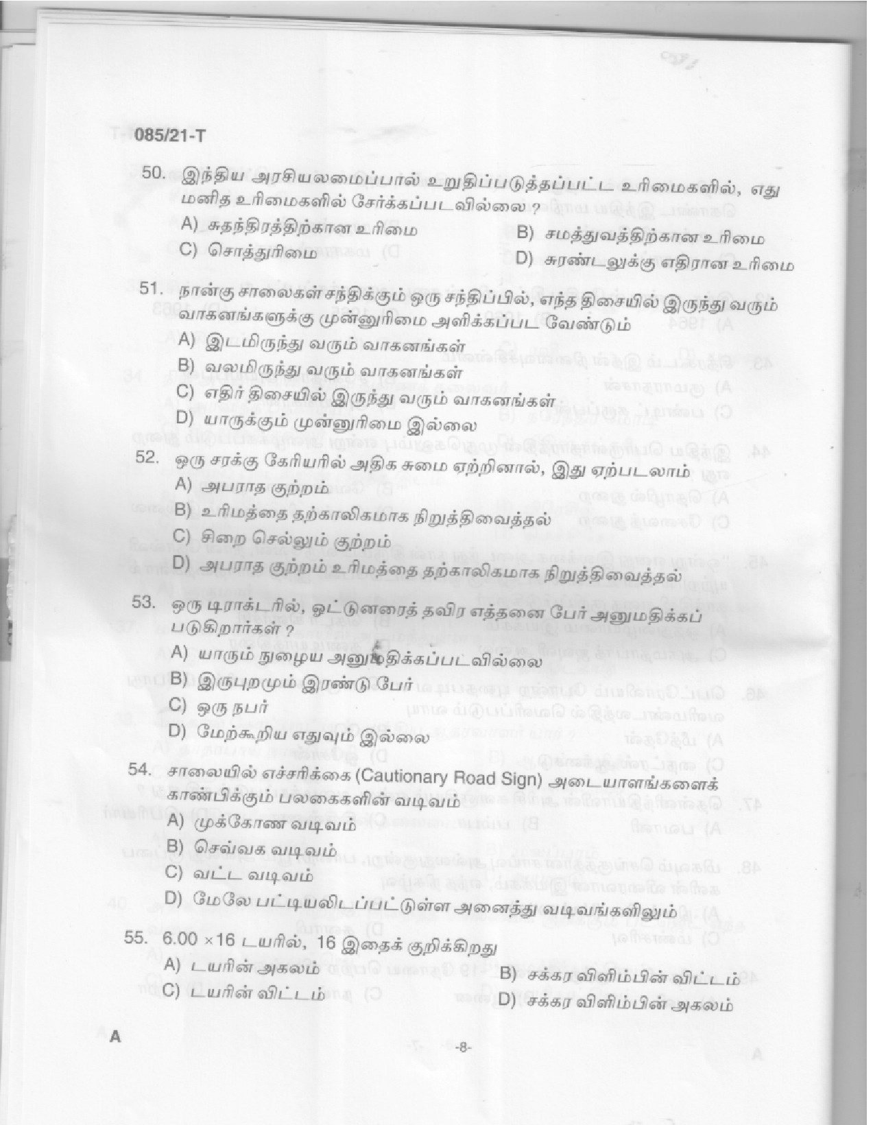 KPSC Driver Common Test Tamil Exam 2021 Code 0852021 6