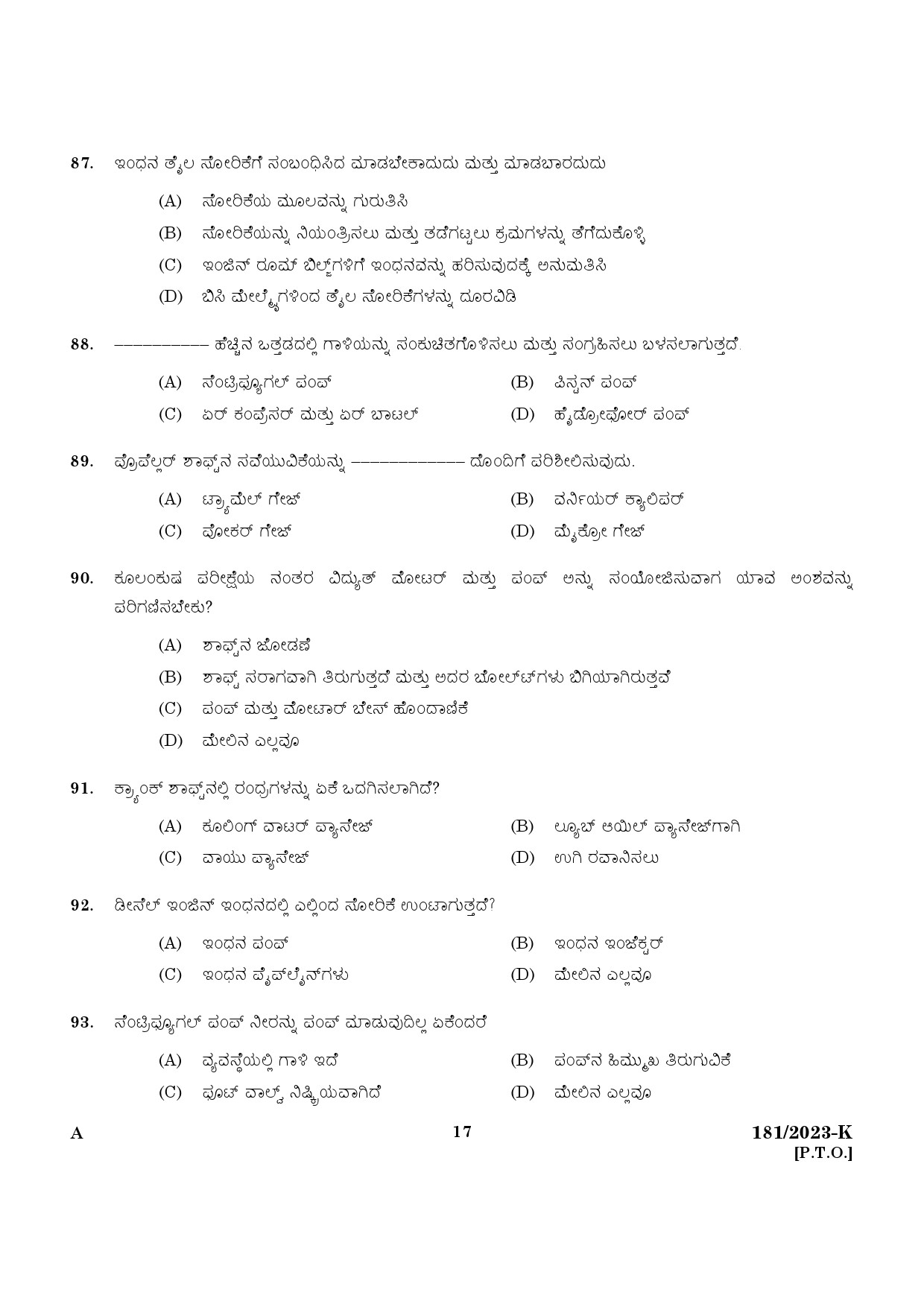 KPSC Forest Boat Driver Kannada Exam 2023 Code 1812023 K 15