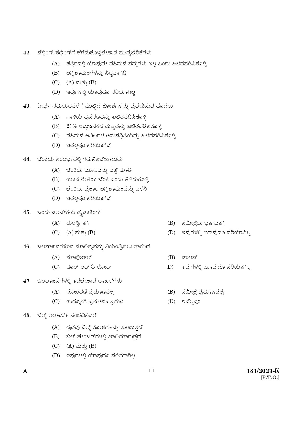 KPSC Forest Boat Driver Kannada Exam 2023 Code 1812023 K 9