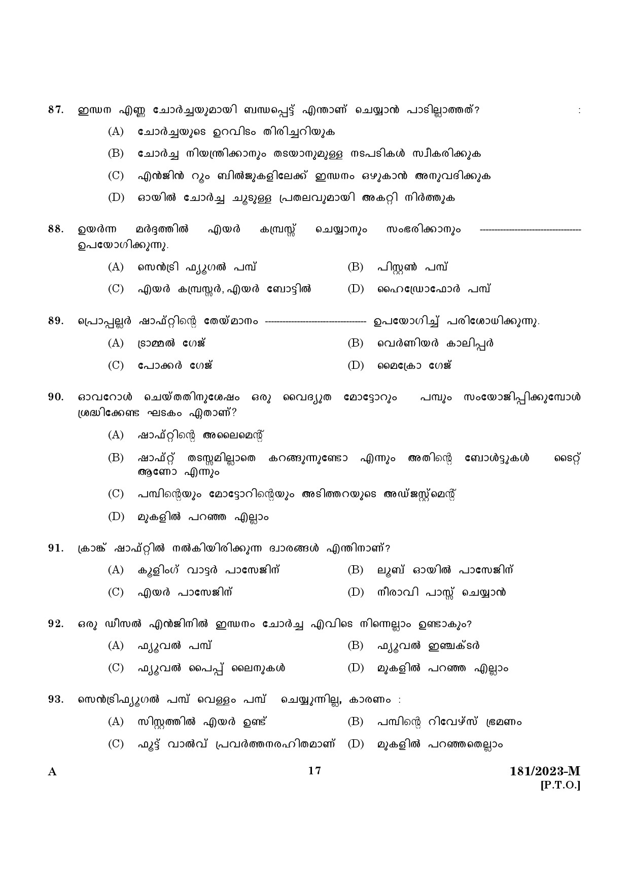 KPSC Forest Boat Driver Malayalam Exam 2023 Code 1812023 M 15