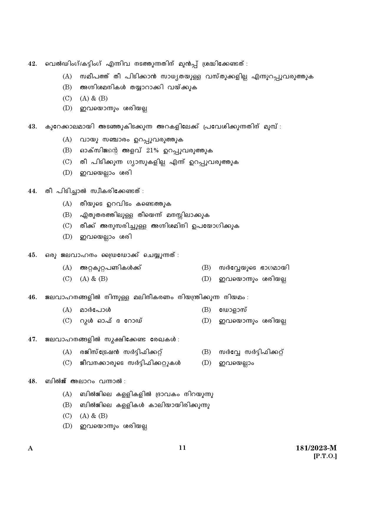 KPSC Forest Boat Driver Malayalam Exam 2023 Code 1812023 M 9