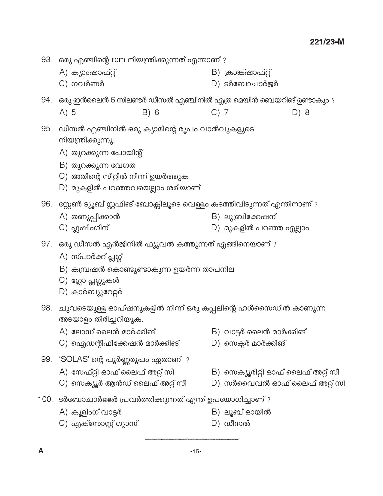 KPSC Forest Boat Driver Malayalam Exam 2023 Code 2212023 M 14
