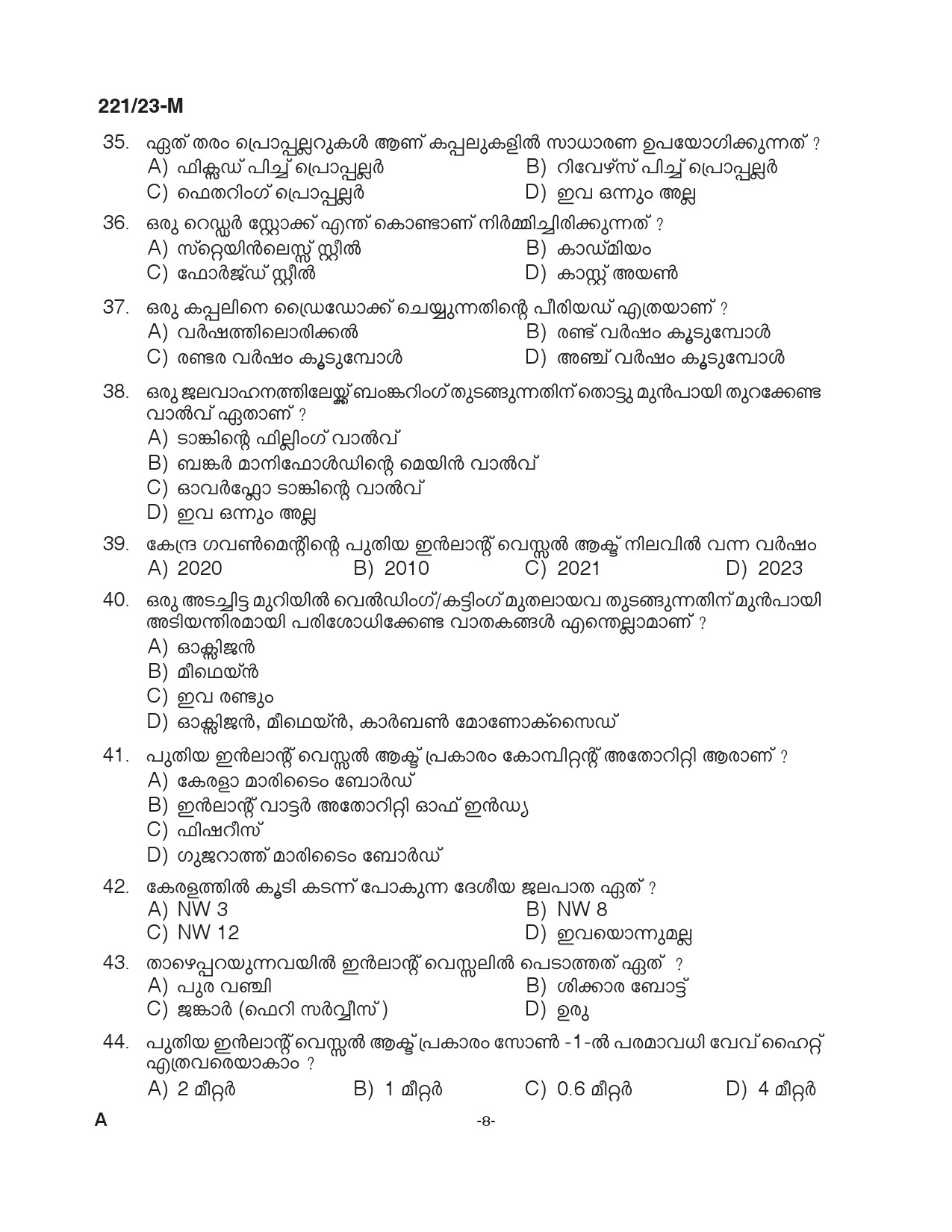 KPSC Forest Boat Driver Malayalam Exam 2023 Code 2212023 M 7