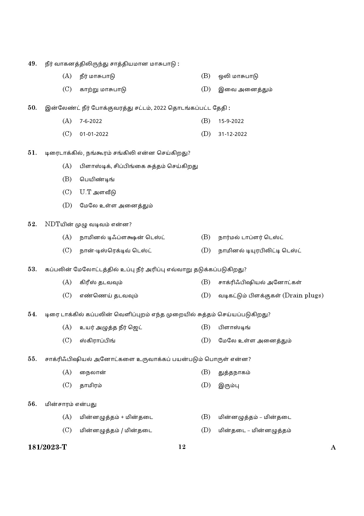 KPSC Forest Boat Driver Tamil Exam 2023 Code 1812023 T 10