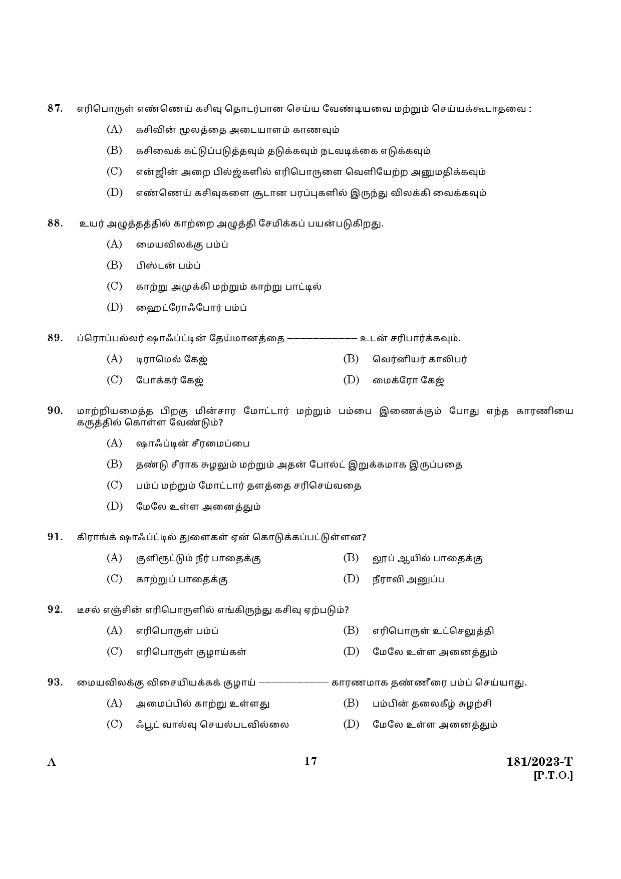 KPSC Forest Boat Driver Tamil Exam 2023 Code 1812023 T 15
