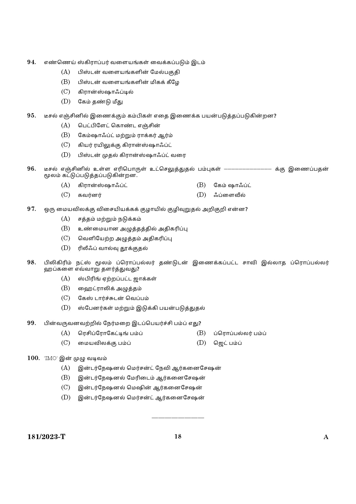 KPSC Forest Boat Driver Tamil Exam 2023 Code 1812023 T 16