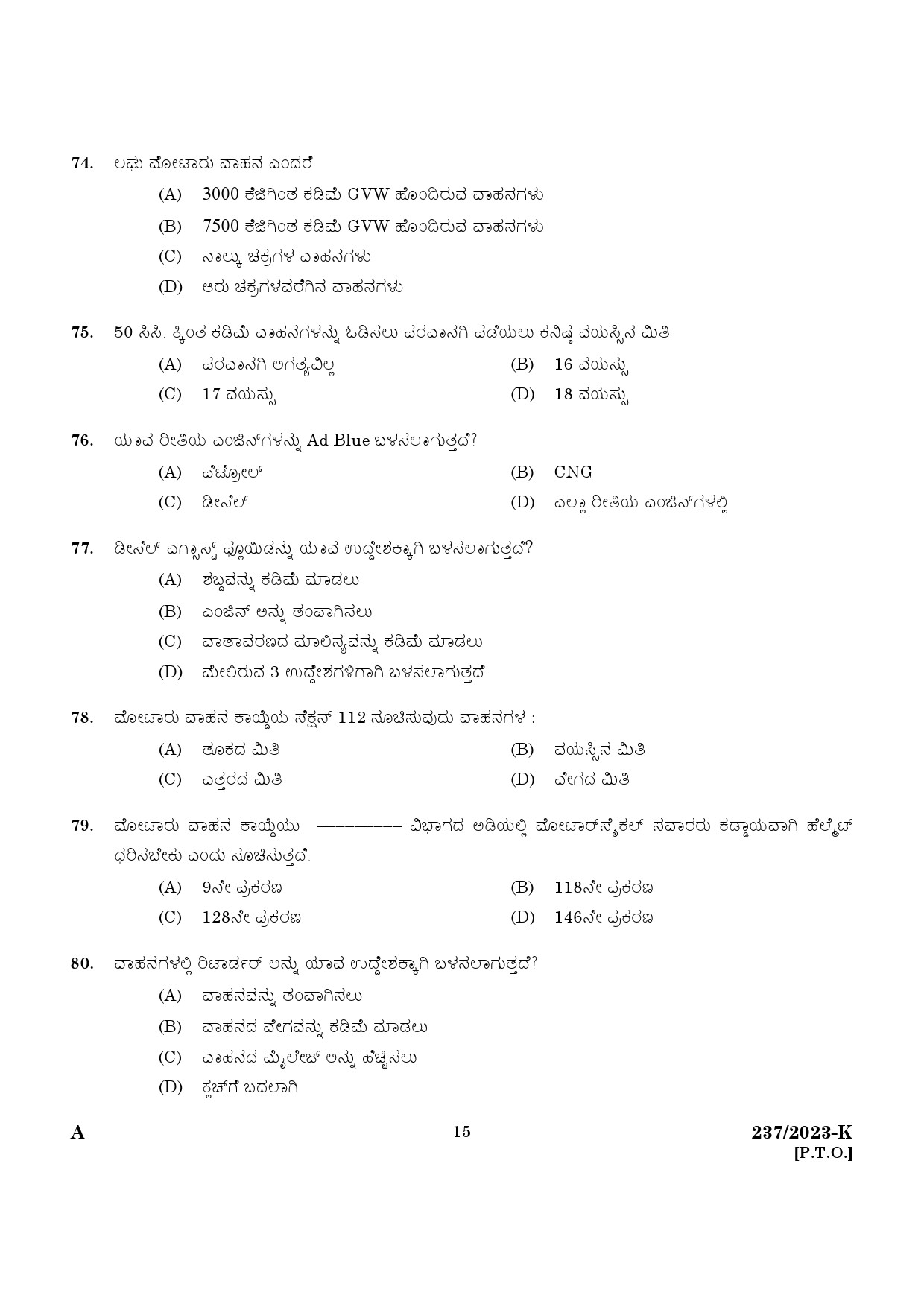 KPSC Forest Driver Kannada Exam 2023 Code 2372023 K 13