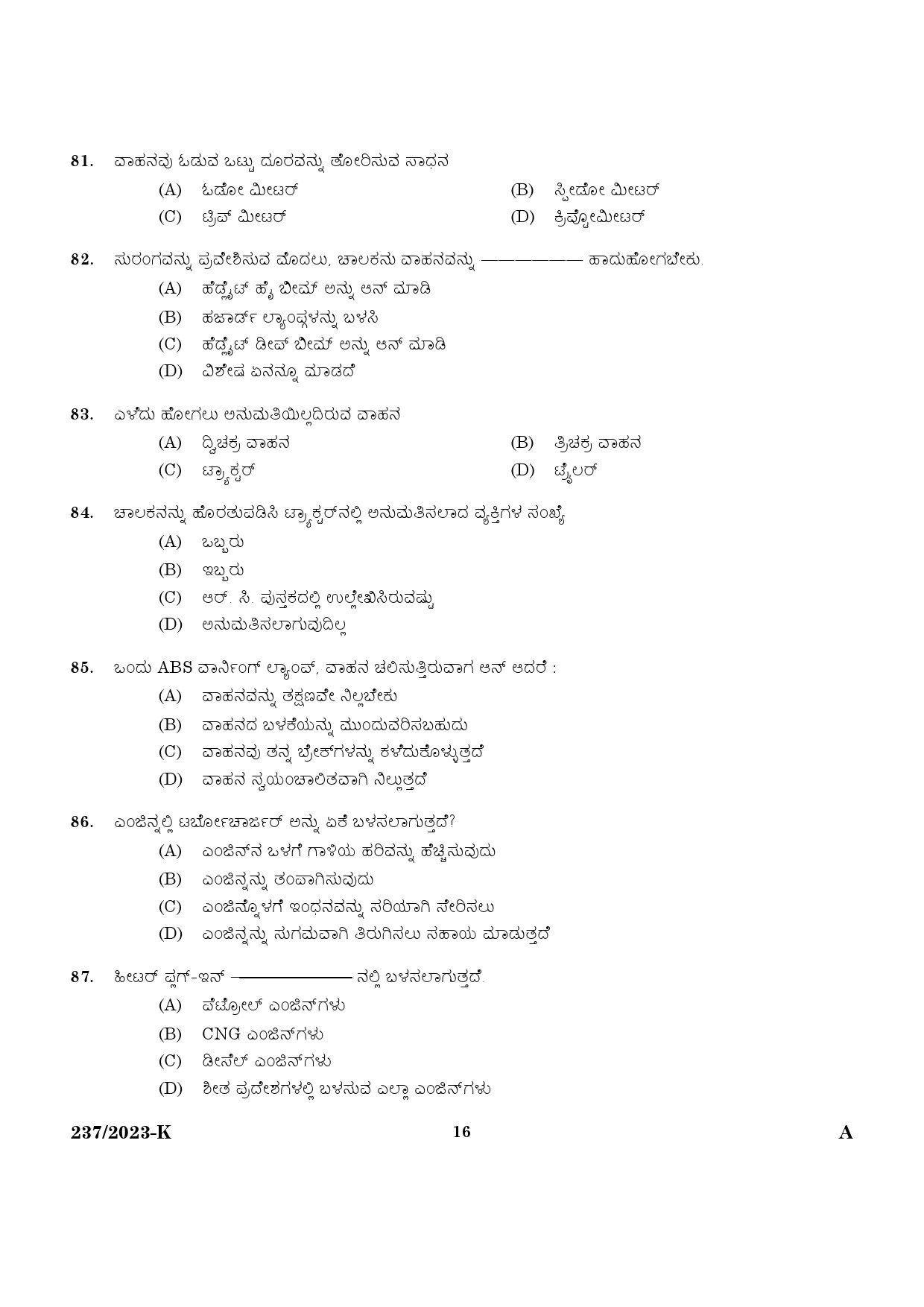 KPSC Forest Driver Kannada Exam 2023 Code 2372023 K 14