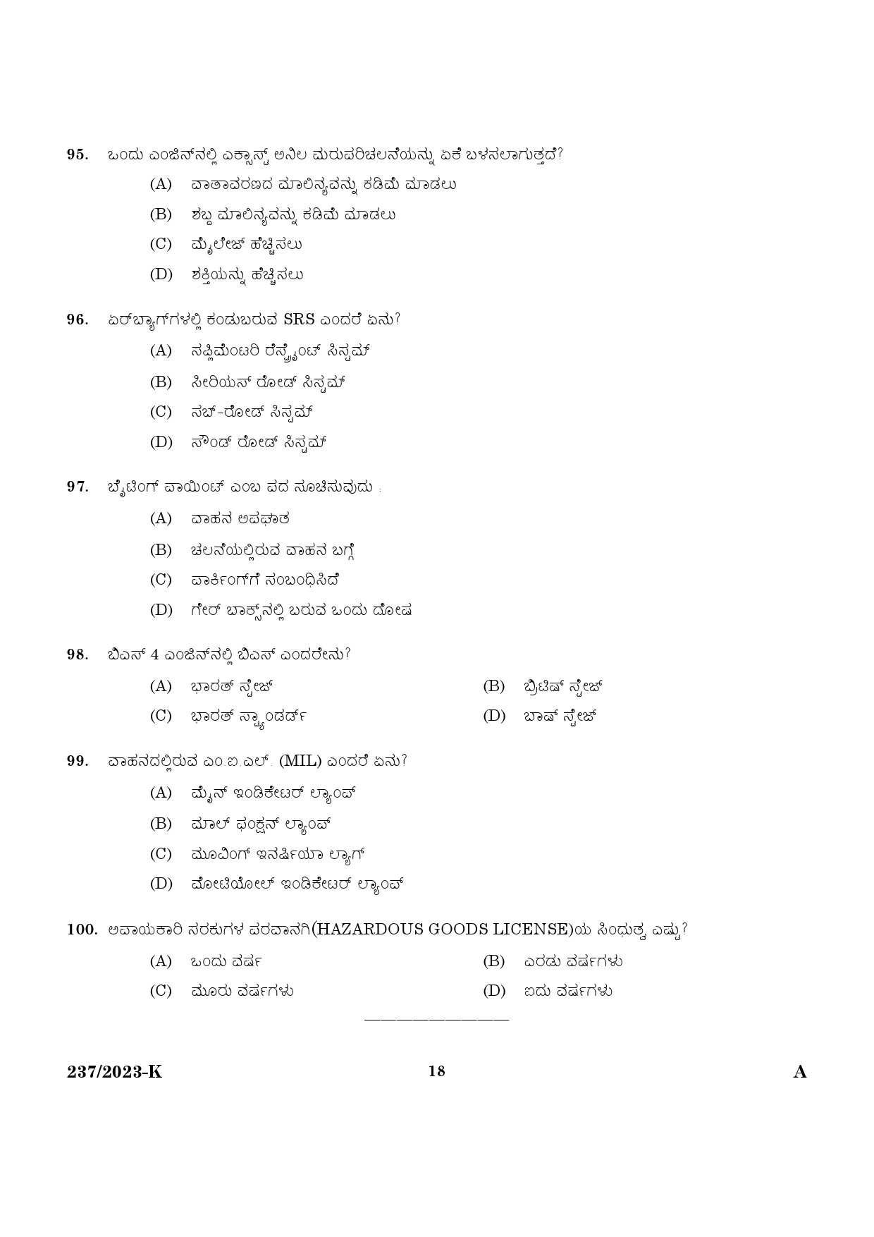 KPSC Forest Driver Kannada Exam 2023 Code 2372023 K 16