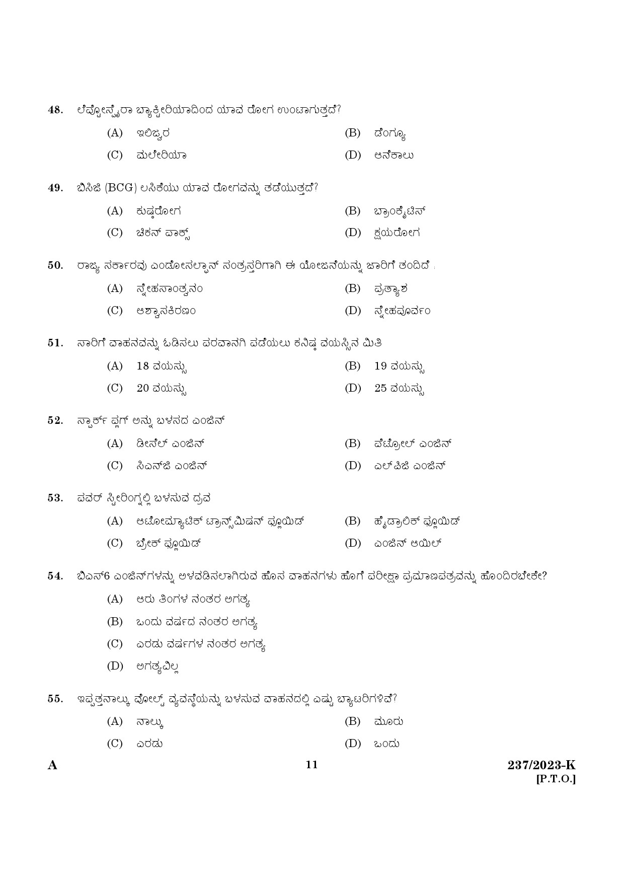 KPSC Forest Driver Kannada Exam 2023 Code 2372023 K 9