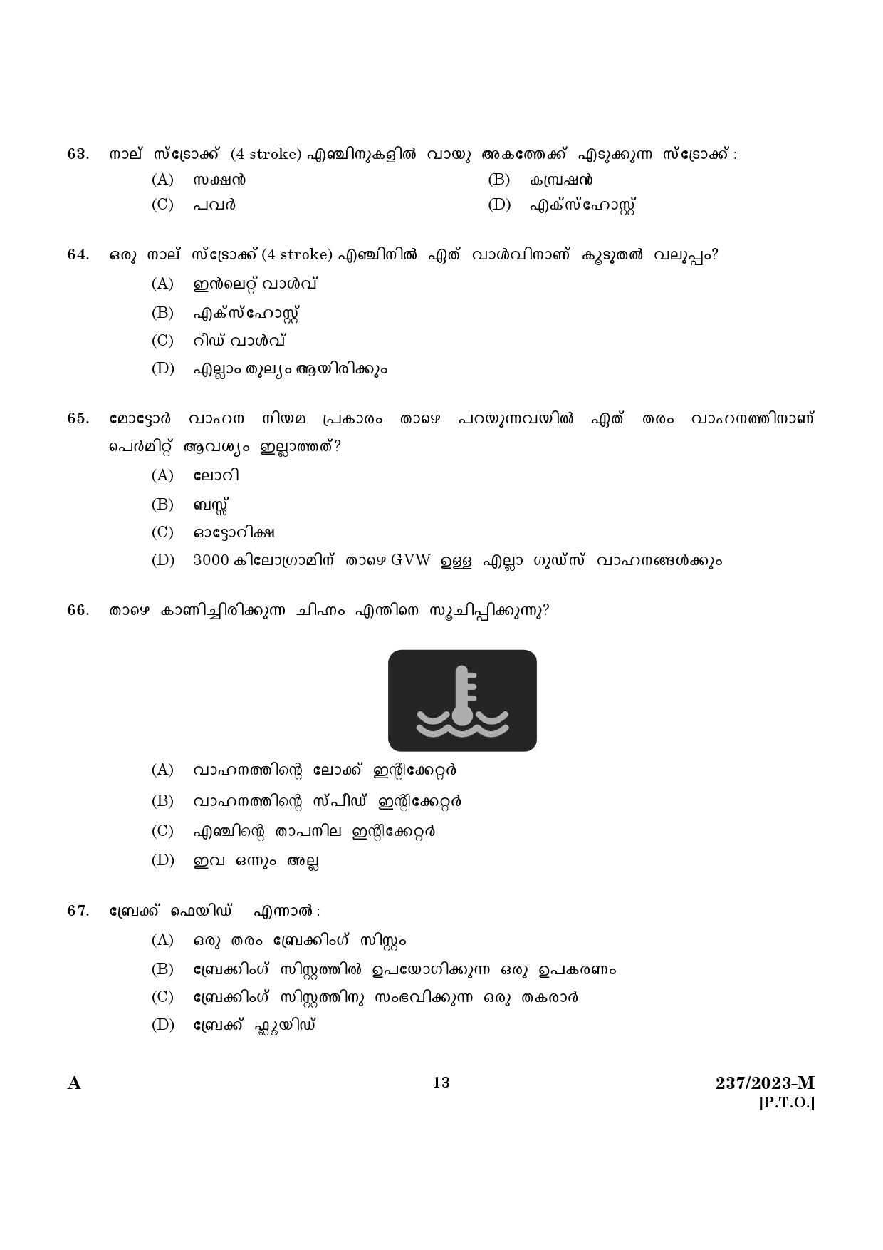 KPSC Forest Driver Malayalam Exam 2023 Code 2372023 M 11