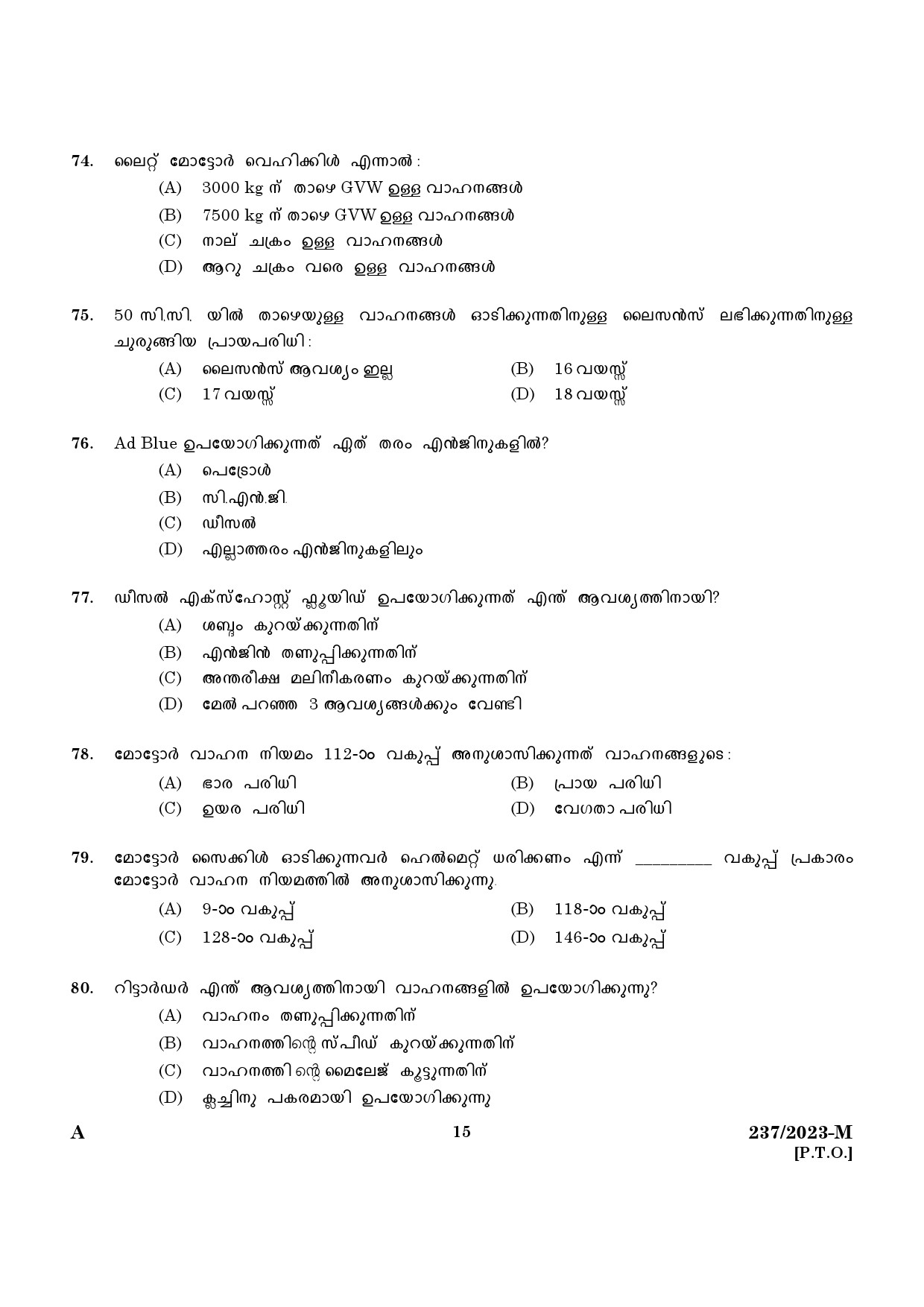 KPSC Forest Driver Malayalam Exam 2023 Code 2372023 M 13