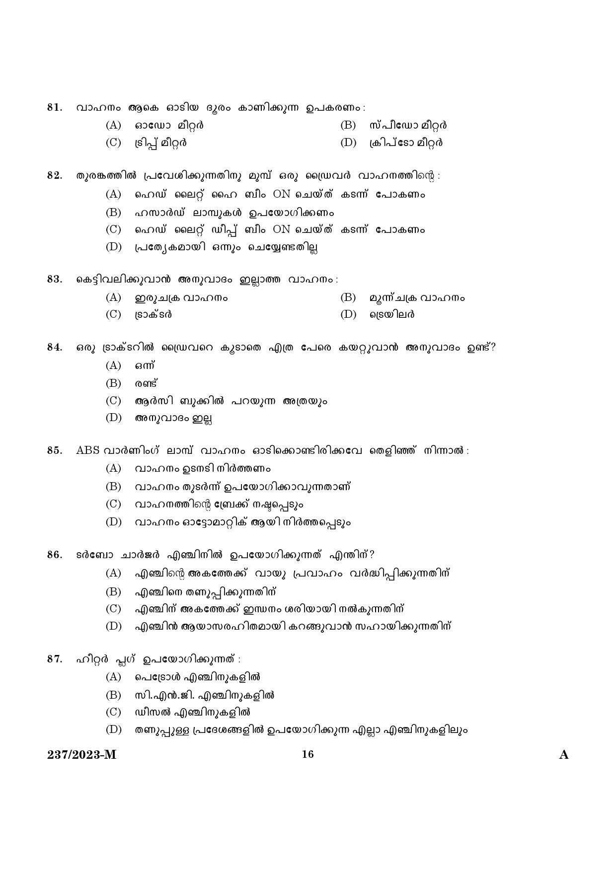 KPSC Forest Driver Malayalam Exam 2023 Code 2372023 M 14