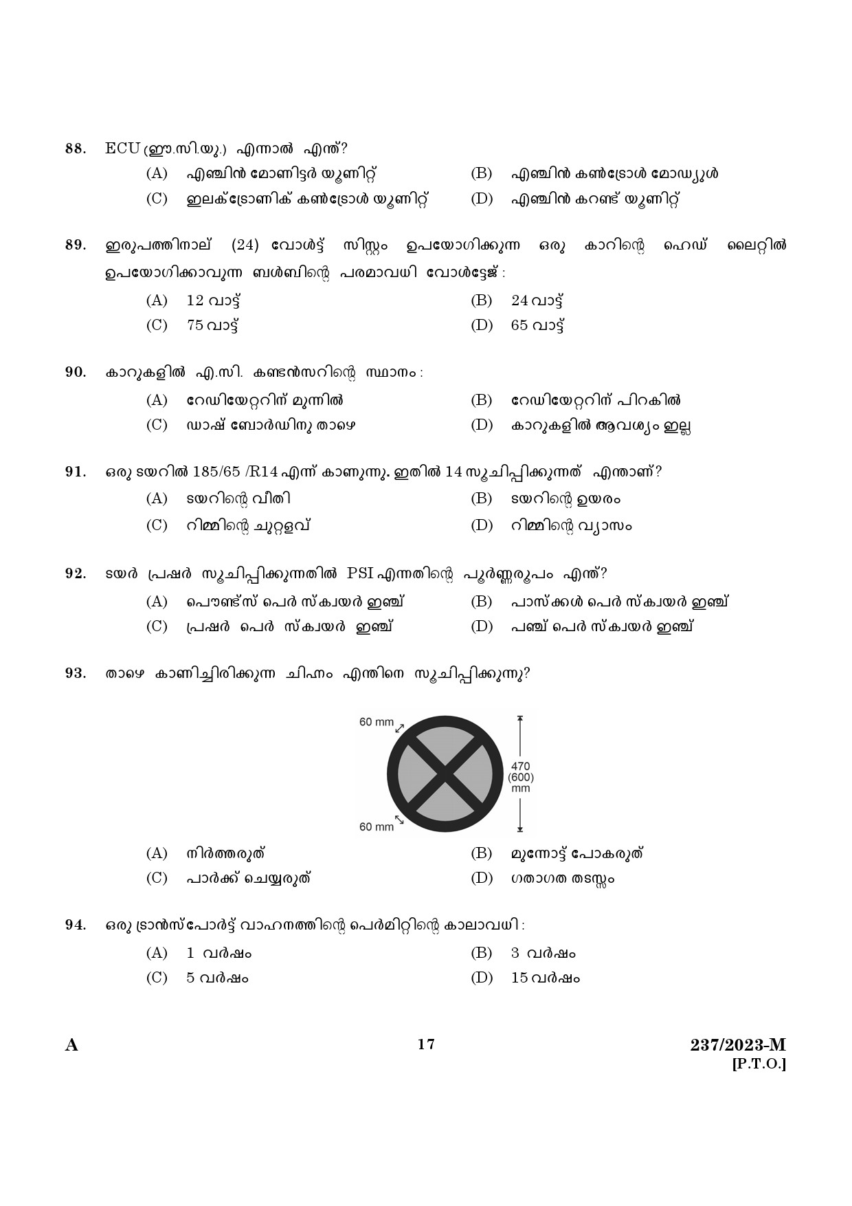 KPSC Forest Driver Malayalam Exam 2023 Code 2372023 M 15