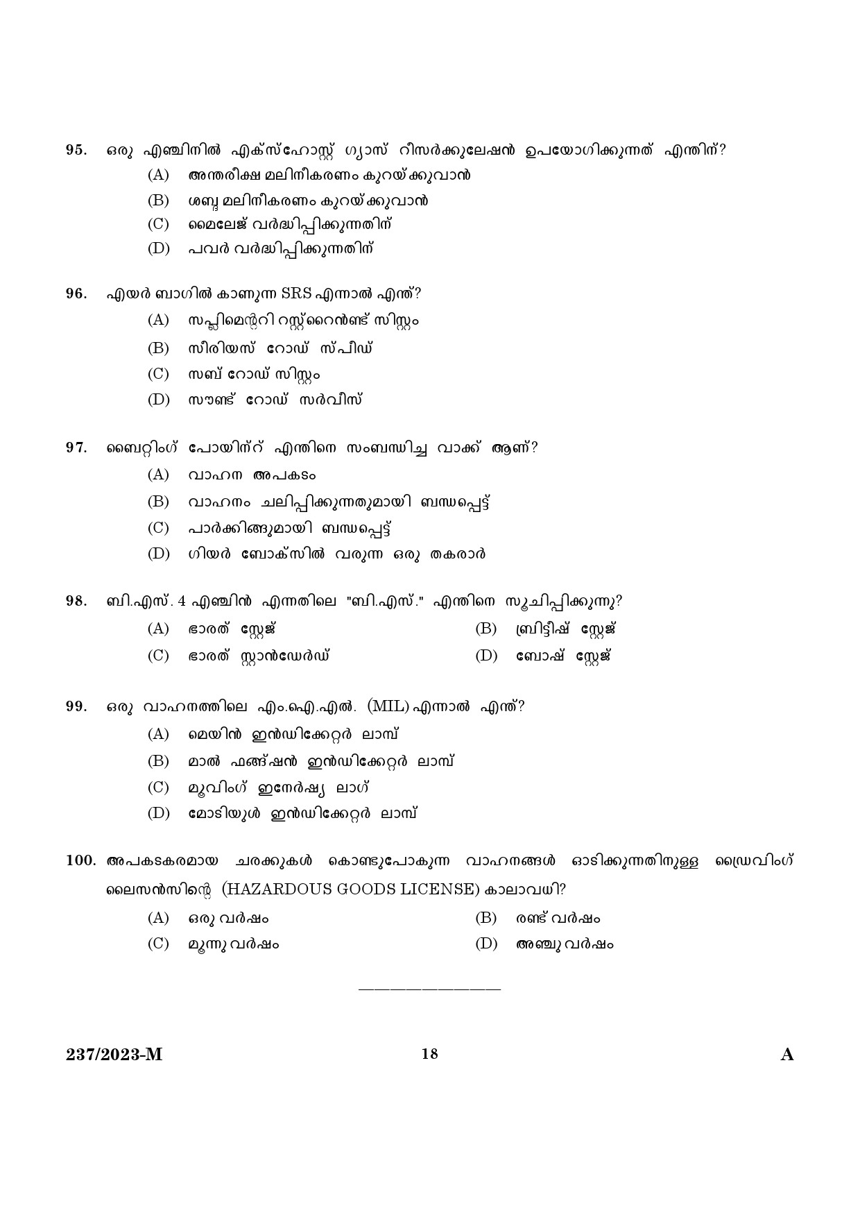 KPSC Forest Driver Malayalam Exam 2023 Code 2372023 M 16