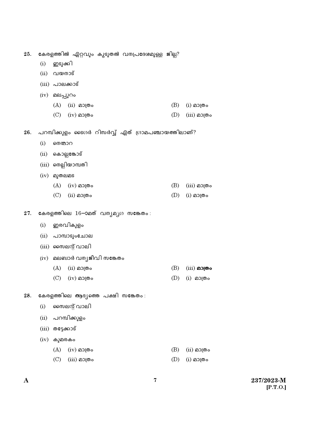 KPSC Forest Driver Malayalam Exam 2023 Code 2372023 M 5