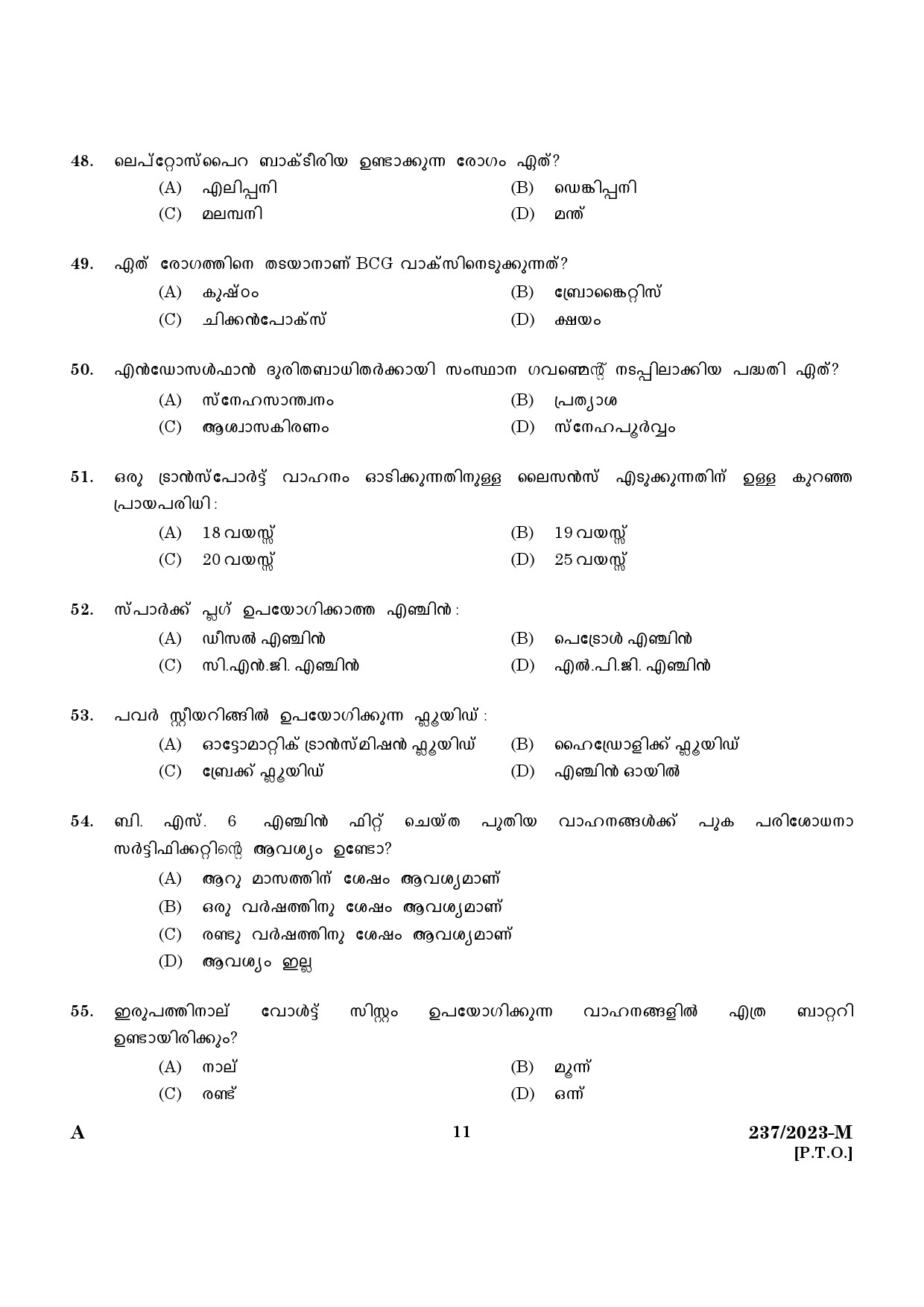 KPSC Forest Driver Malayalam Exam 2023 Code 2372023 M 9