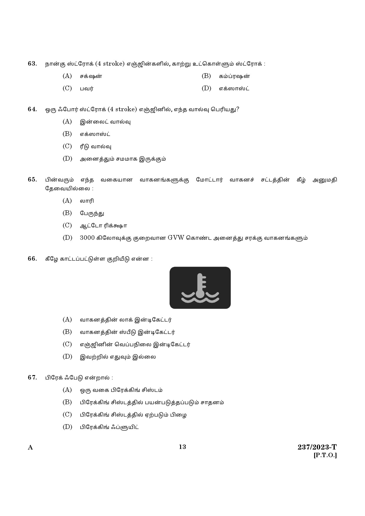 KPSC Forest Driver Tamil Exam 2023 Code 2372023 T 11