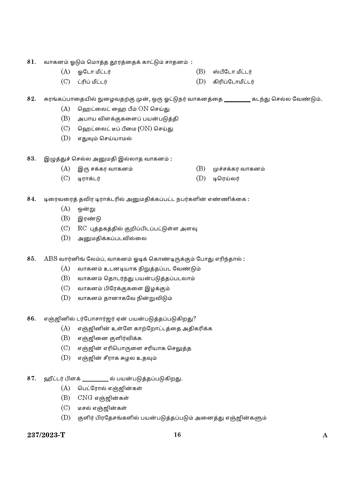 KPSC Forest Driver Tamil Exam 2023 Code 2372023 T 14