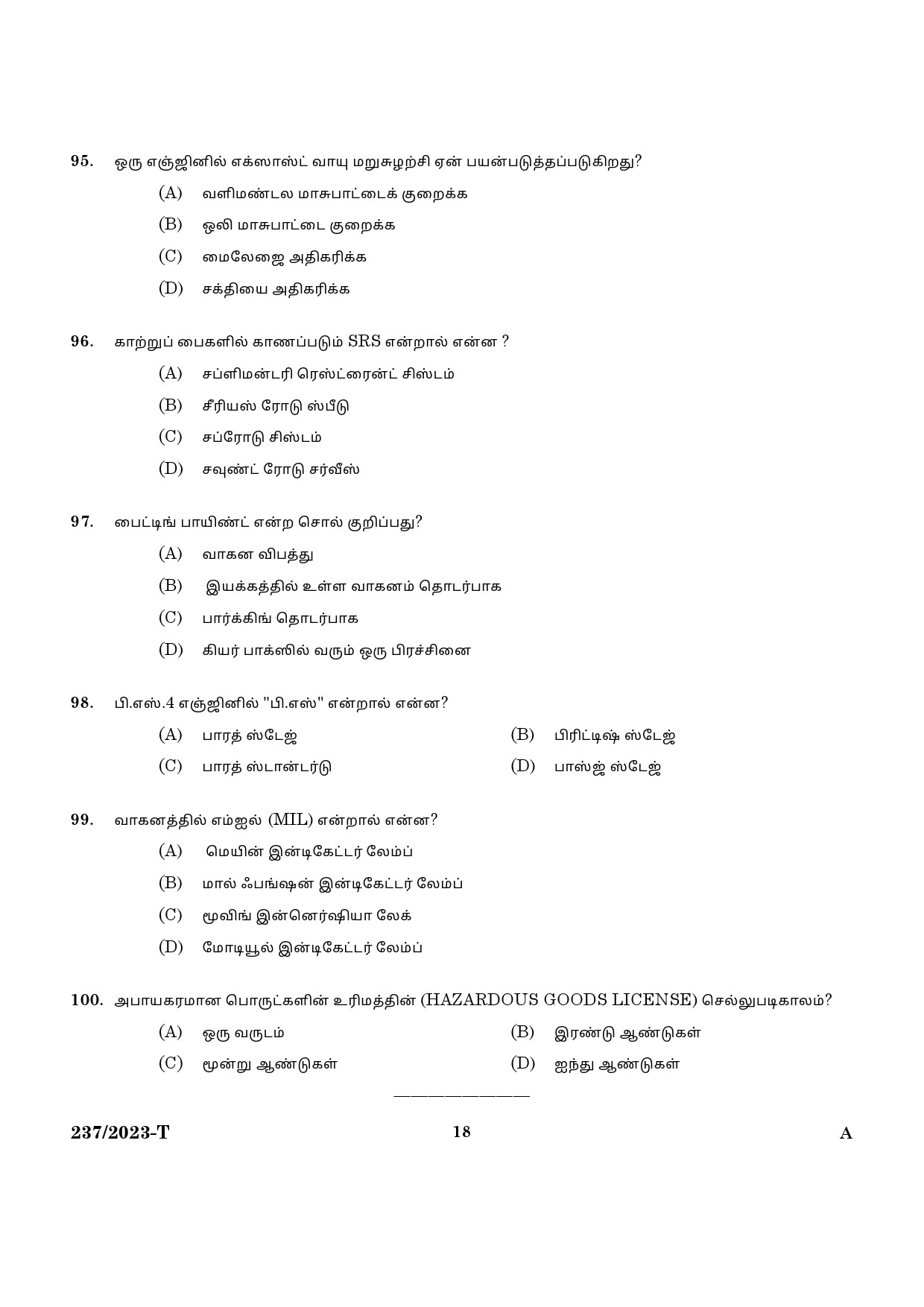 KPSC Forest Driver Tamil Exam 2023 Code 2372023 T 16