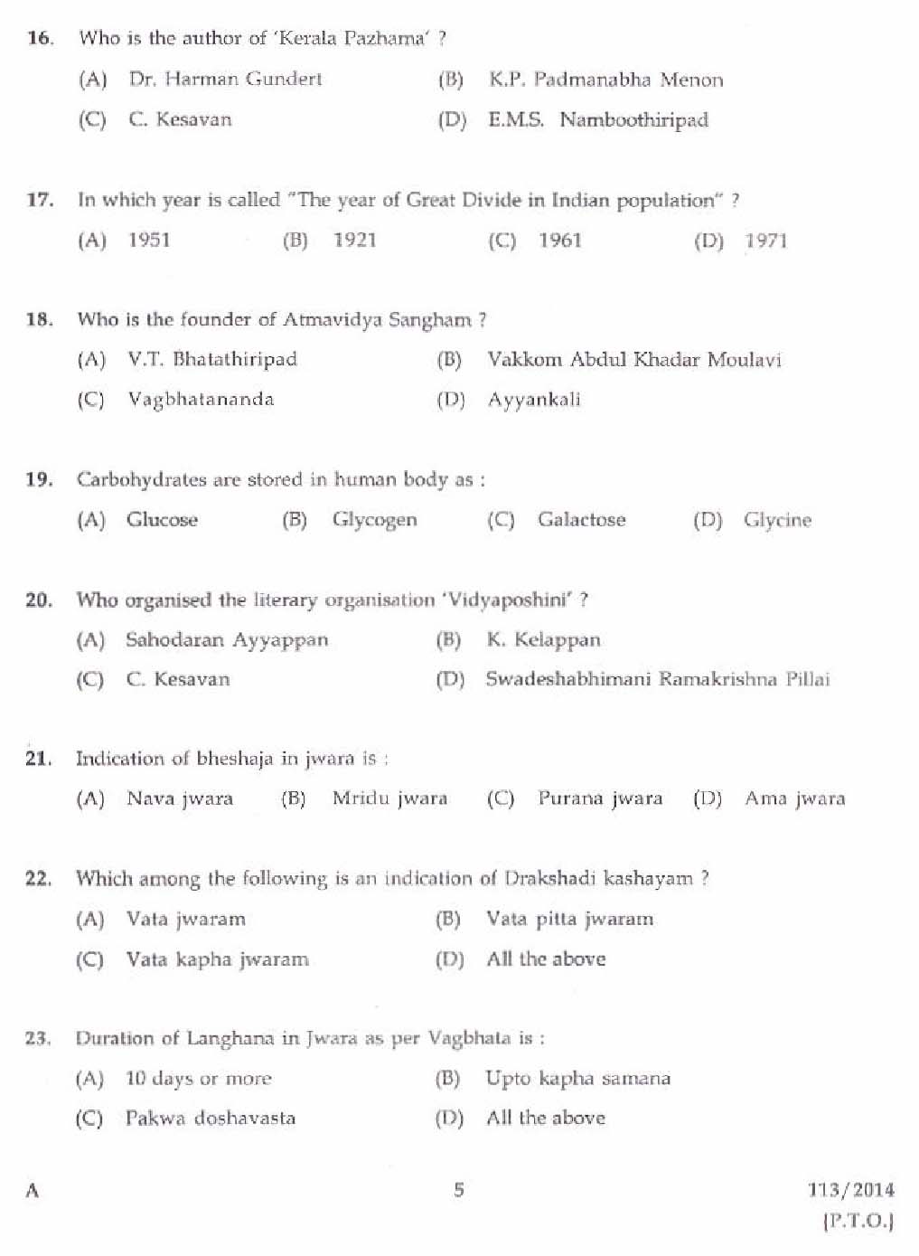 KPSC Drugs Inspector Ayurveda Exam Question Code 1132014 3