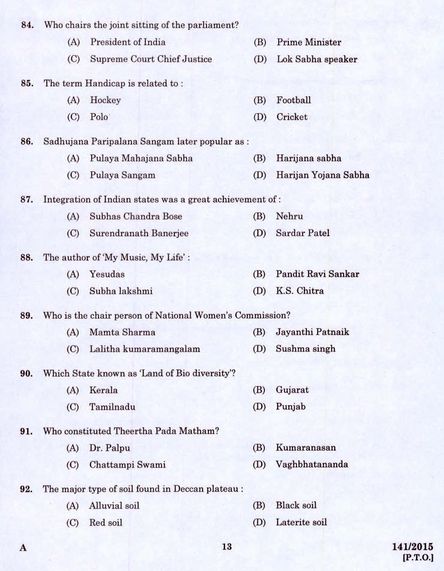 Kerala PSC Electrician Exam 2015 Question Paper Code 1412015 11