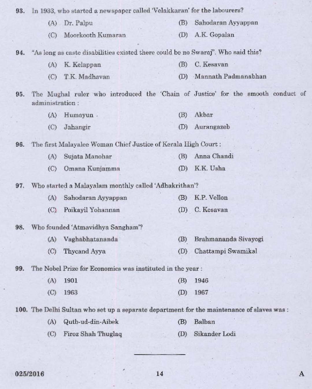 Kerala PSC Field Assistant Exam Question Code 0252016 12