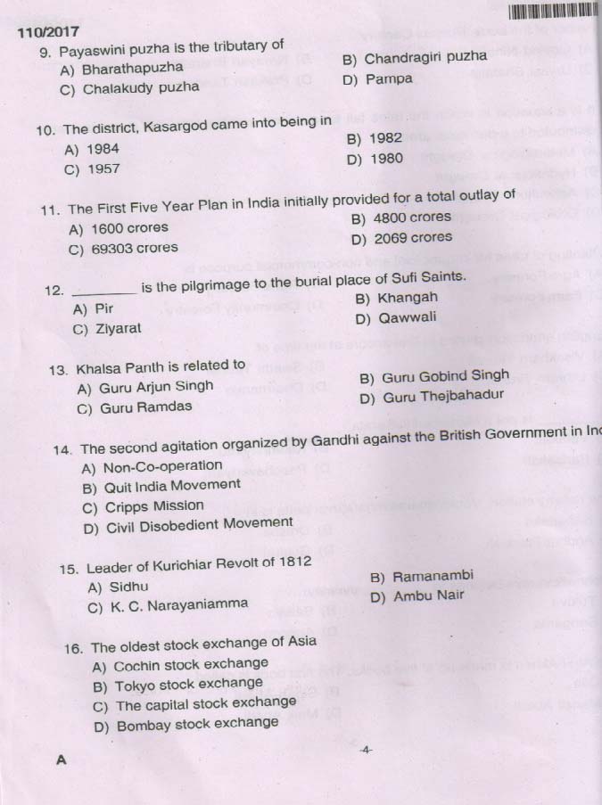 Kerala PSC Fireman Exam 2017 Question Paper Code 1102017 3