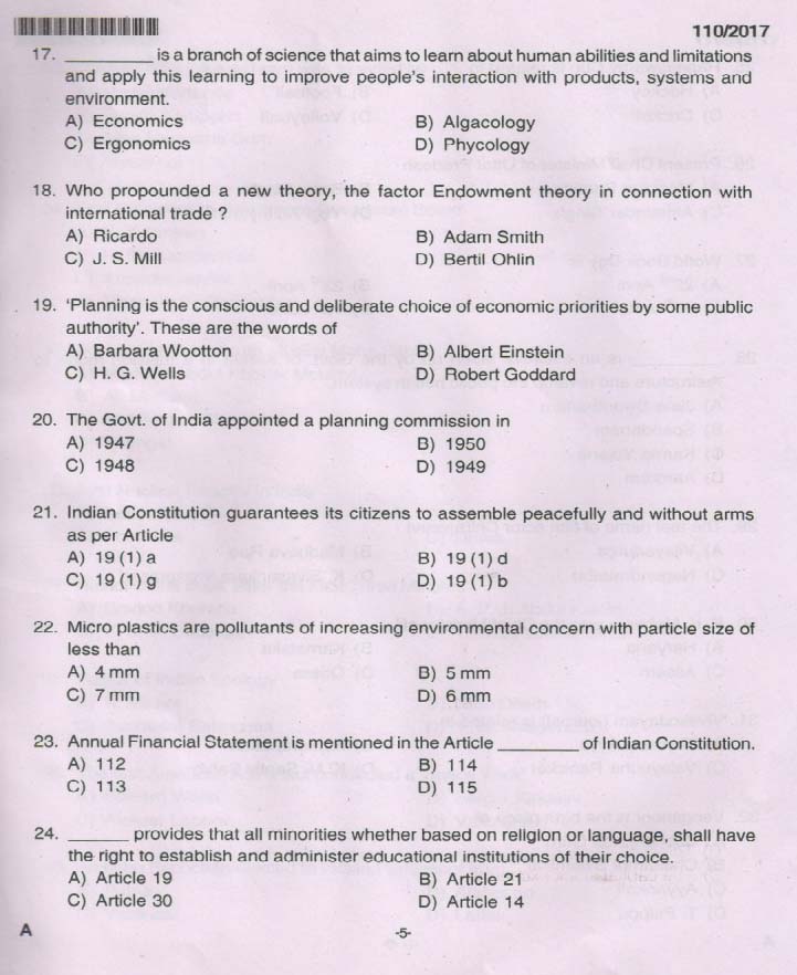 Kerala PSC Fireman Exam 2017 Question Paper Code 1102017 4