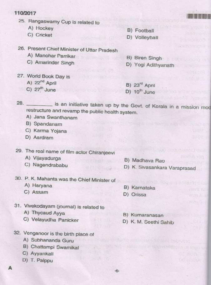Kerala PSC Fireman Exam 2017 Question Paper Code 1102017 5