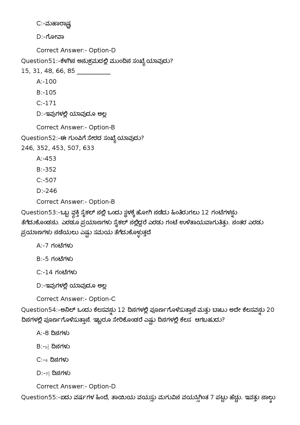 KPSC Fireman Grade II Kannada Exam 2023 Code 1502023OL 13
