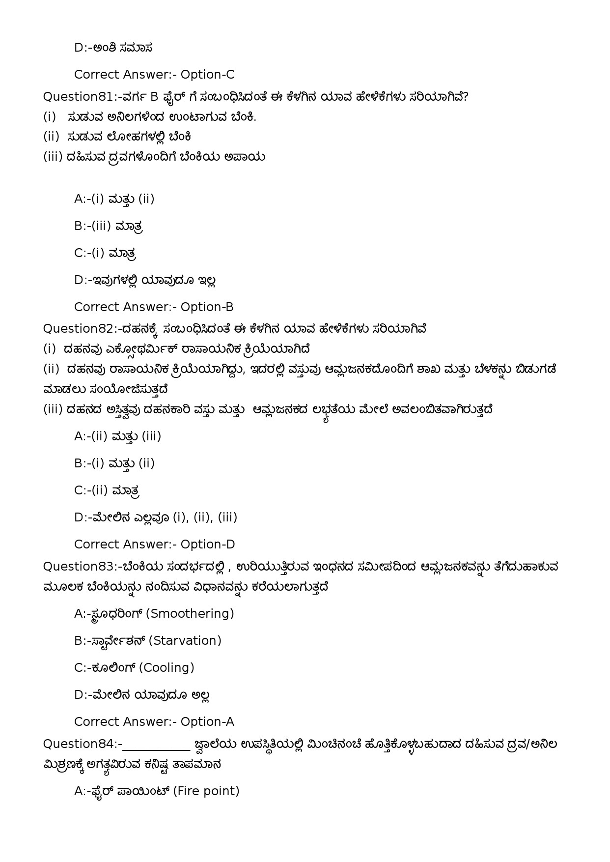KPSC Fireman Grade II Kannada Exam 2023 Code 1502023OL 19