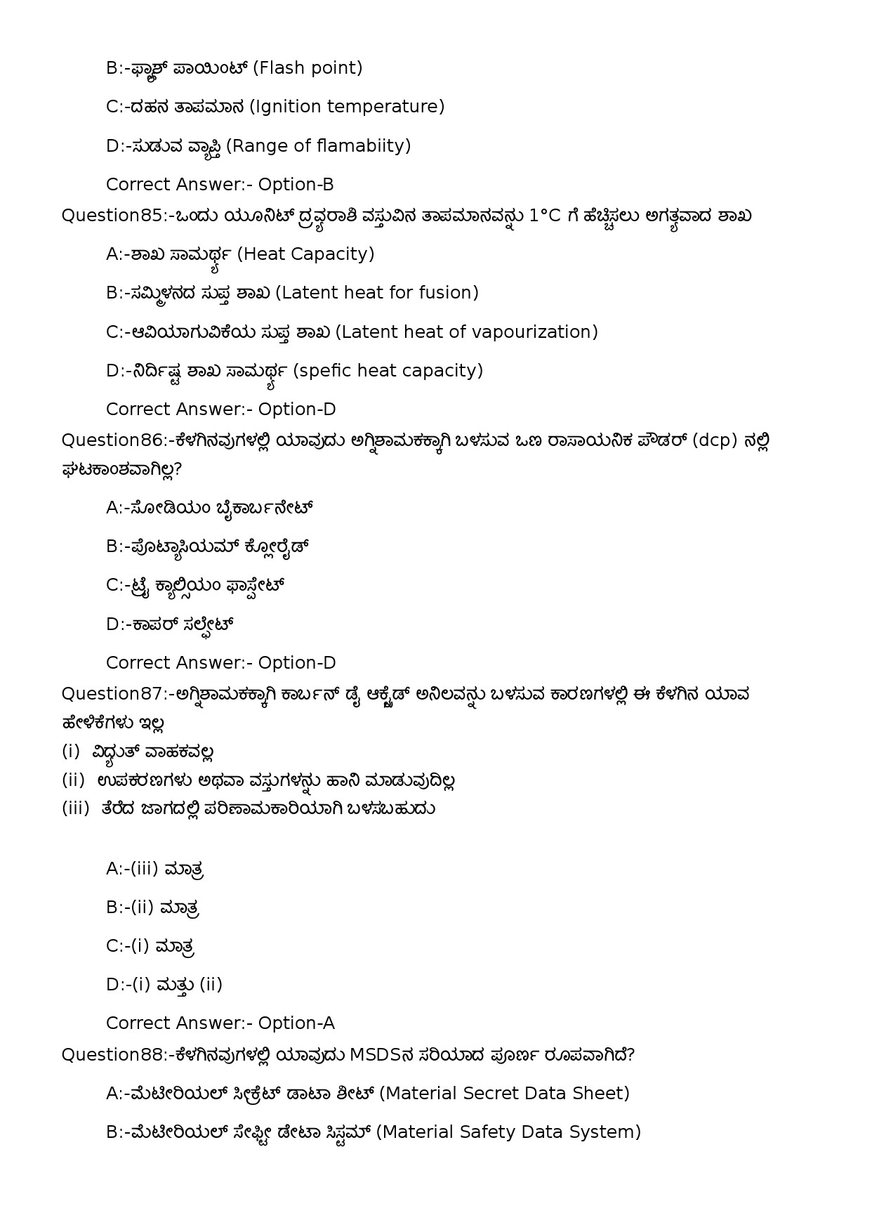 KPSC Fireman Grade II Kannada Exam 2023 Code 1502023OL 20