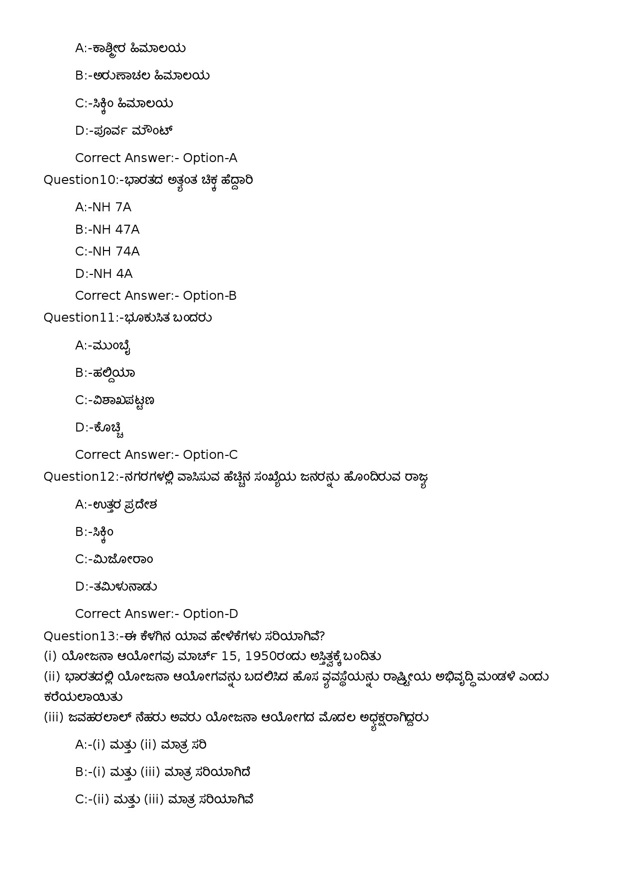 KPSC Fireman Grade II Kannada Exam 2023 Code 1502023OL 3