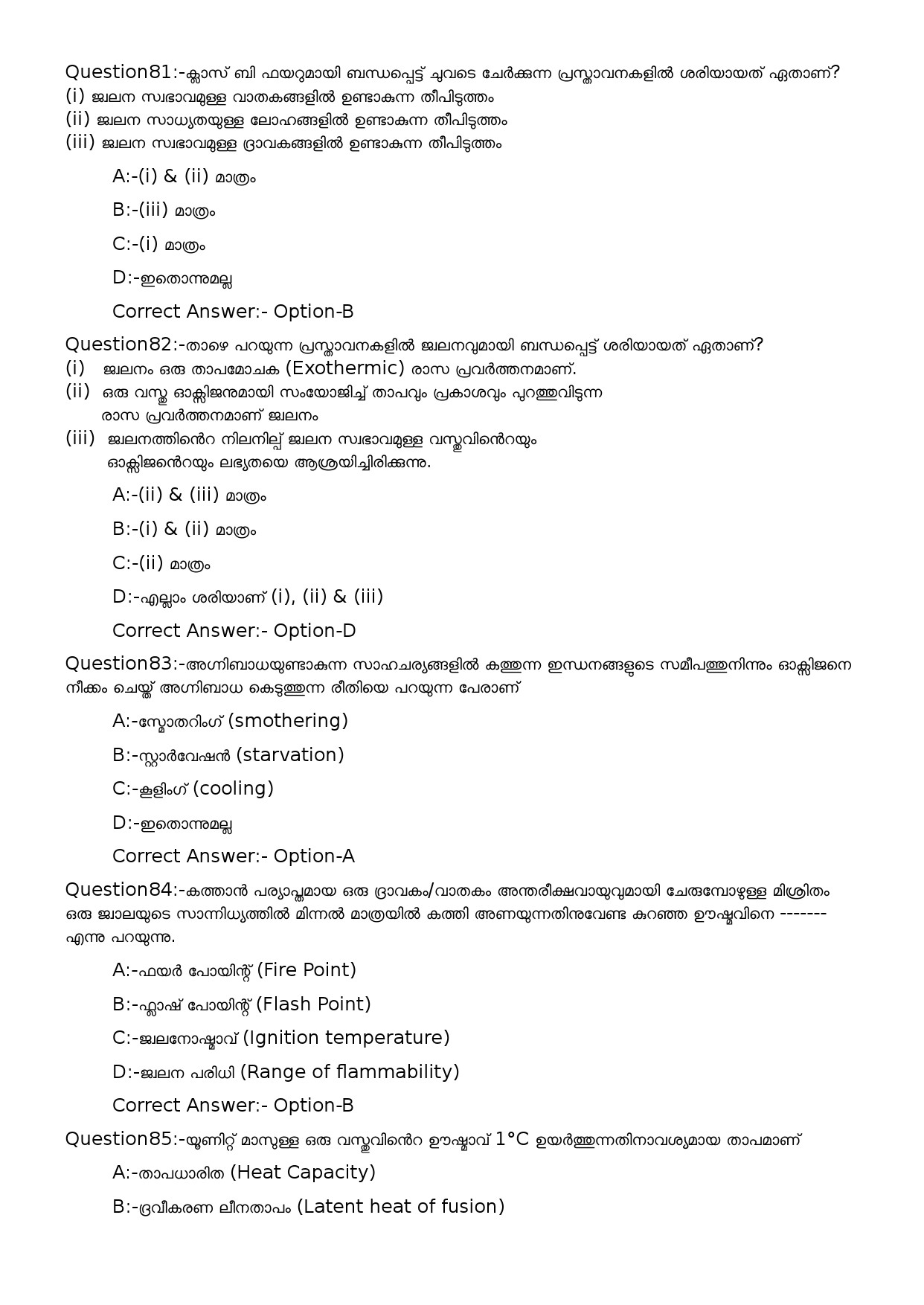 KPSC Fireman Grade II Malayalam Exam 2023 Code 1502023OL 17
