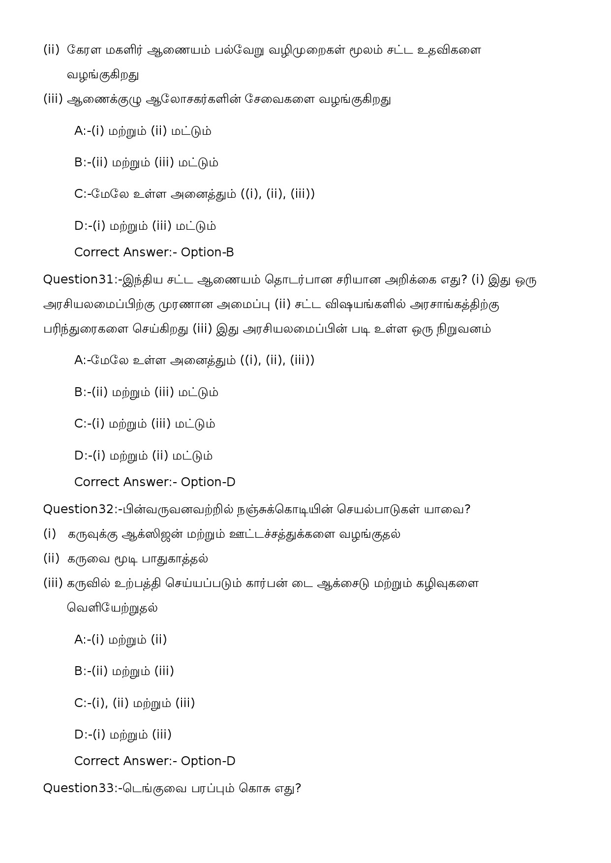 KPSC Fireman Grade II Tamil Exam 2023 Code 1502023OL 10