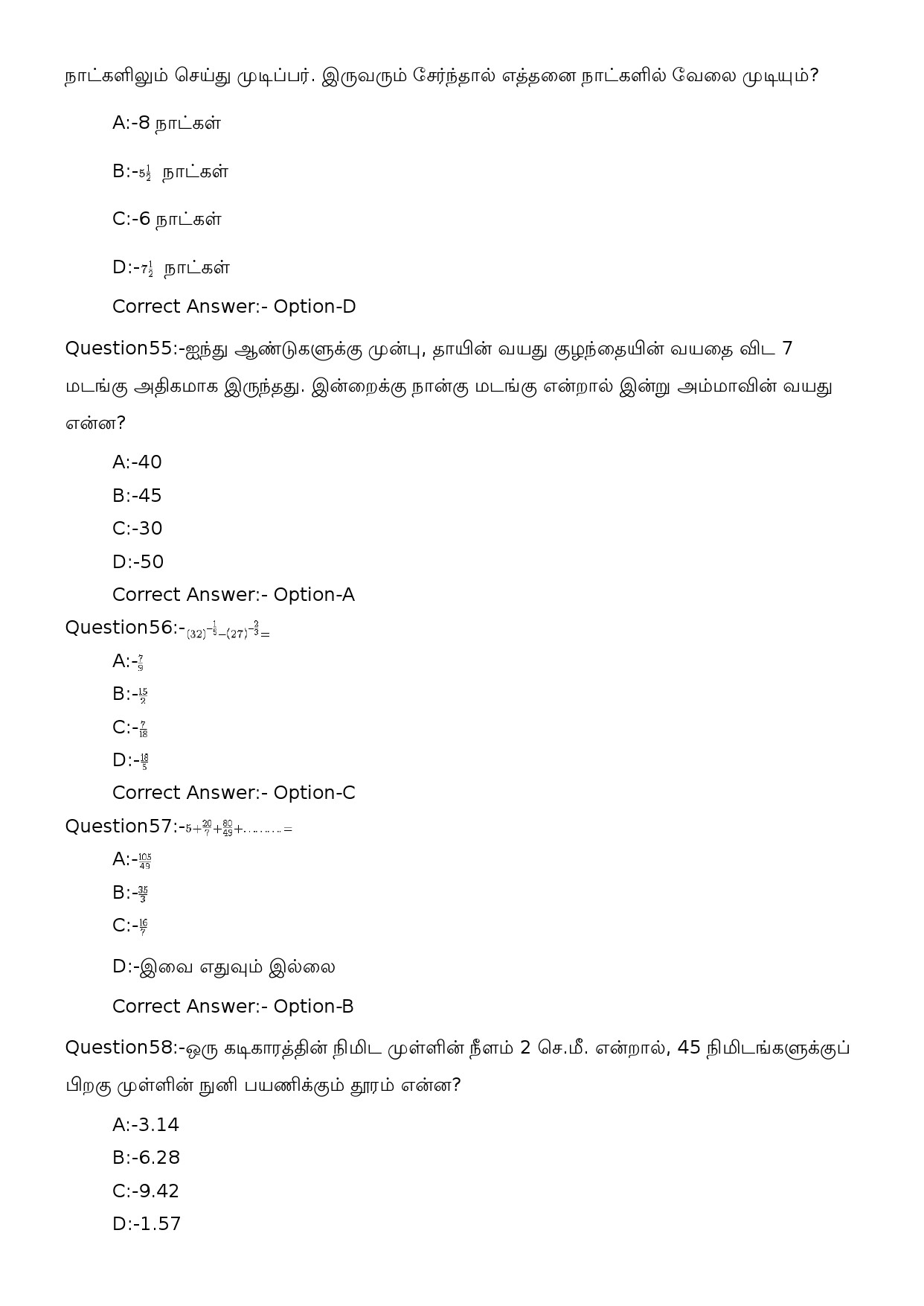 KPSC Fireman Grade II Tamil Exam 2023 Code 1502023OL 16