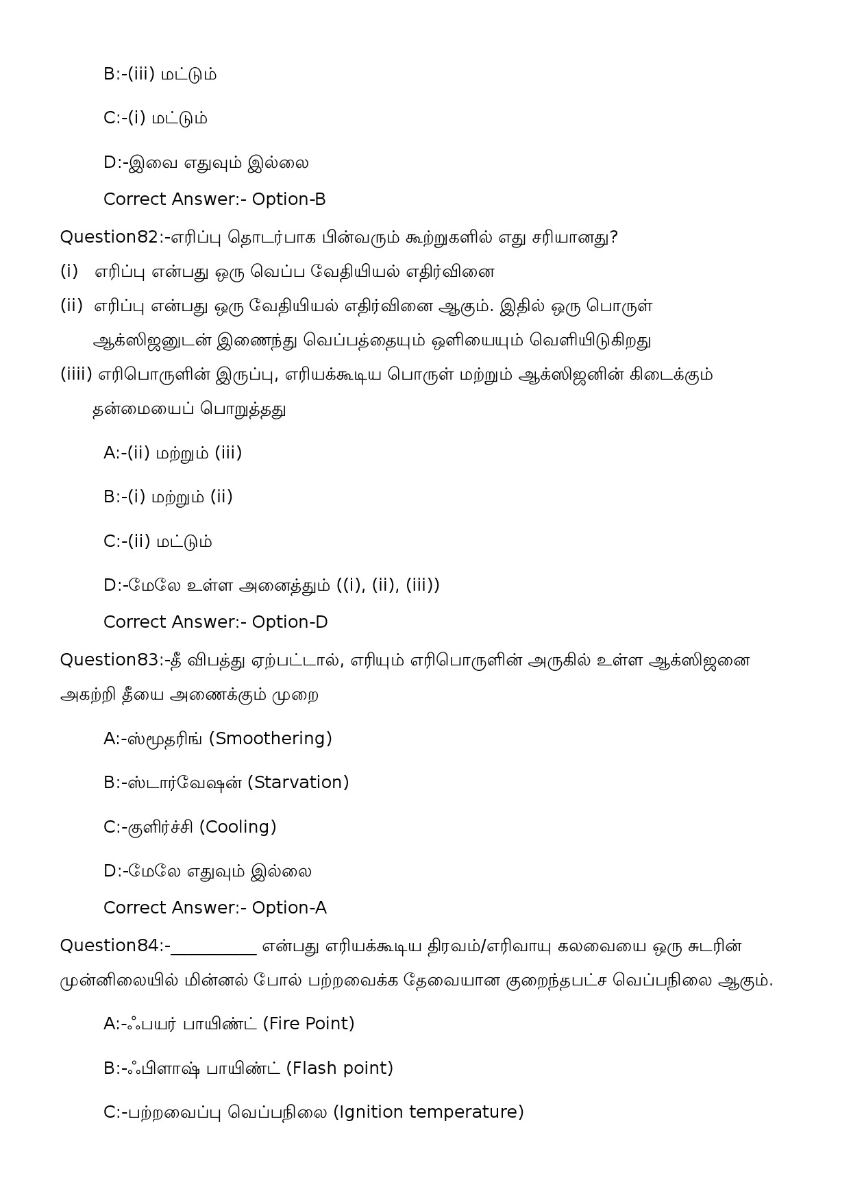 KPSC Fireman Grade II Tamil Exam 2023 Code 1502023OL 23