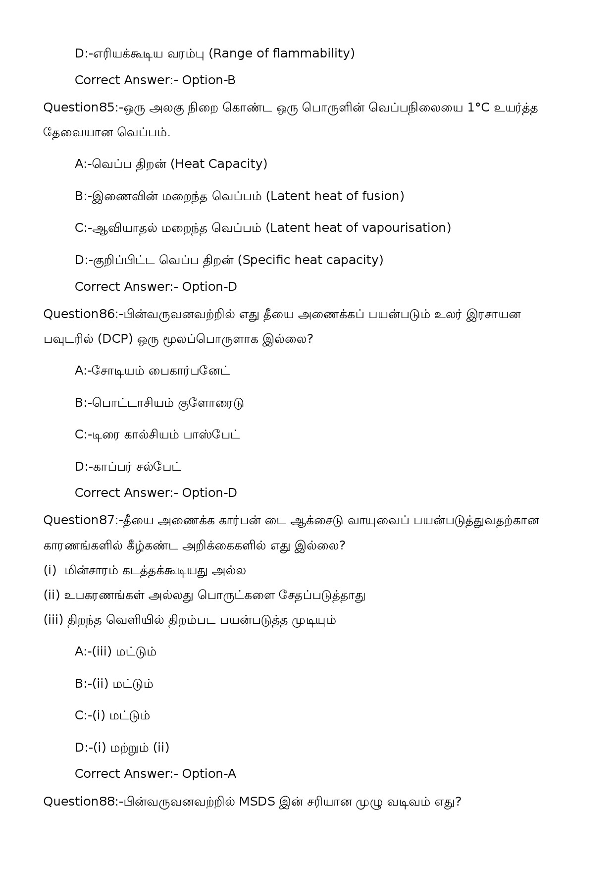 KPSC Fireman Grade II Tamil Exam 2023 Code 1502023OL 24