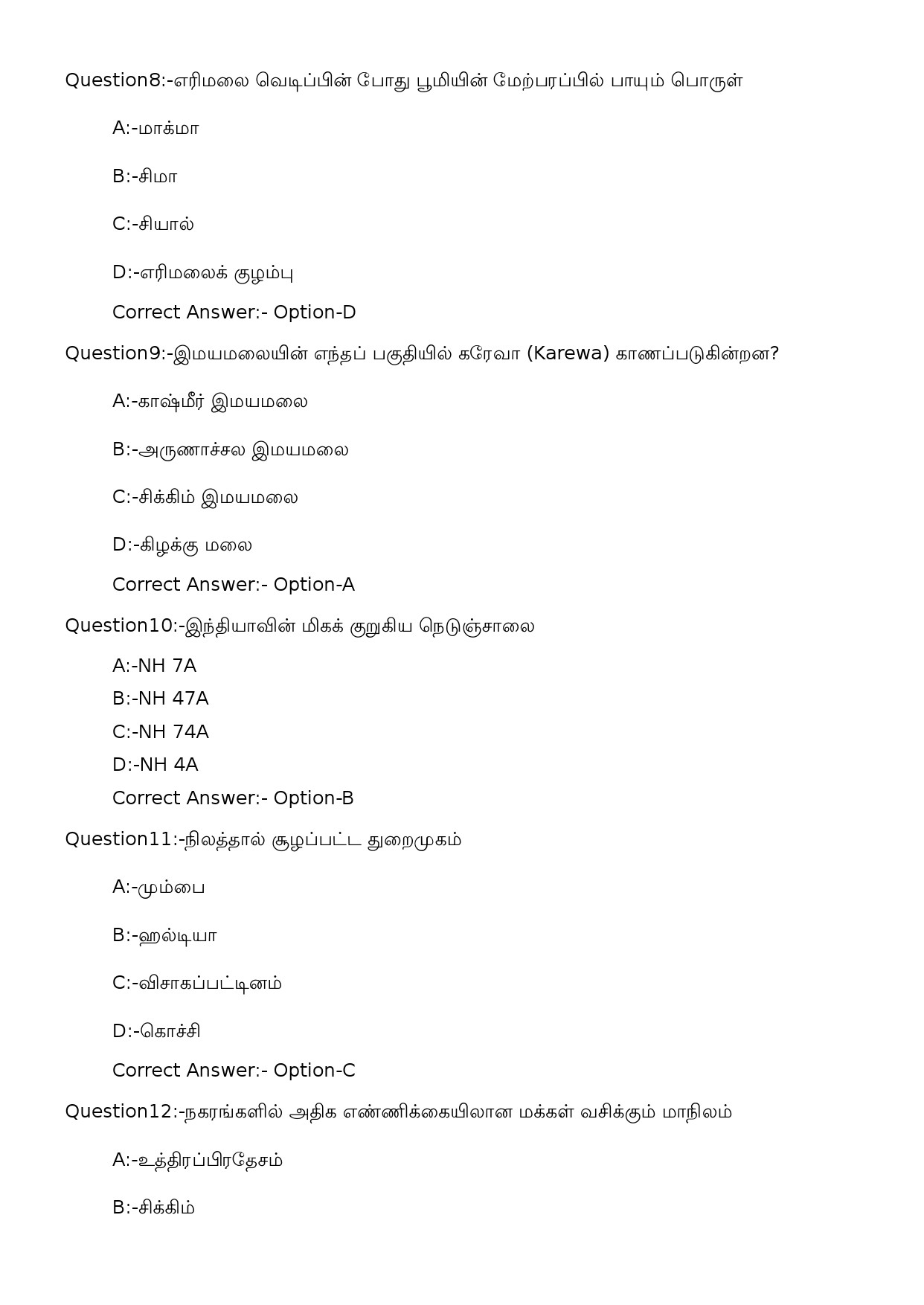 KPSC Fireman Grade II Tamil Exam 2023 Code 1502023OL 3