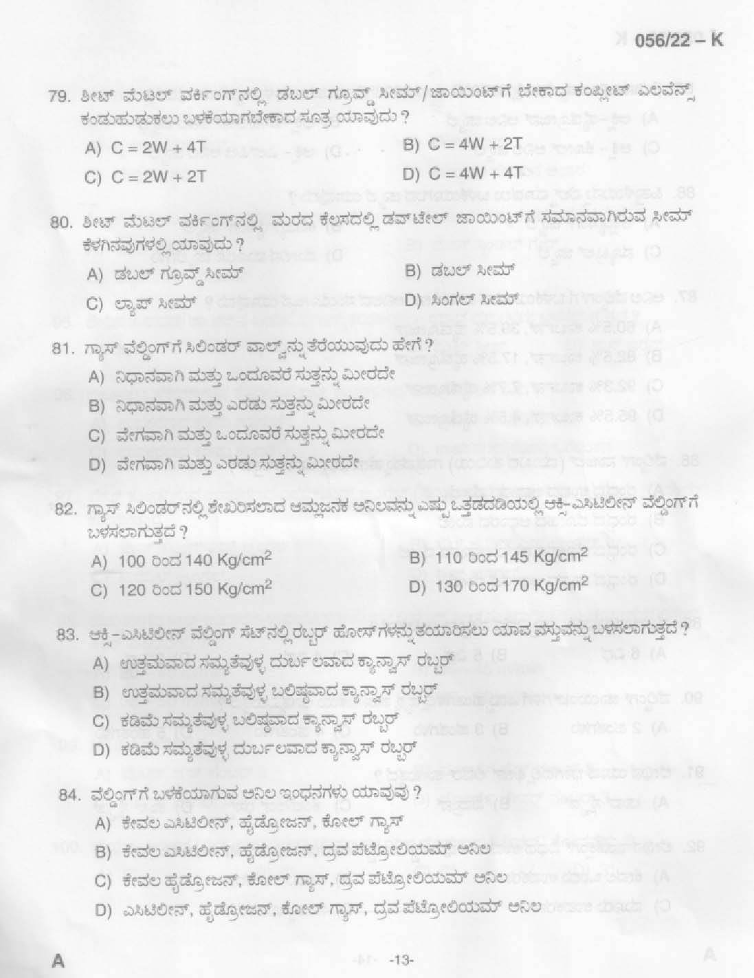 KPSC Fitter Kannada Exam 2022 Code 0562022 12